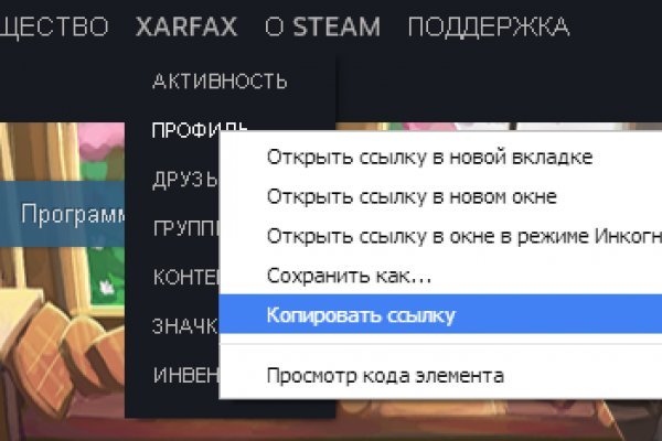 Kraken ссылка официальная