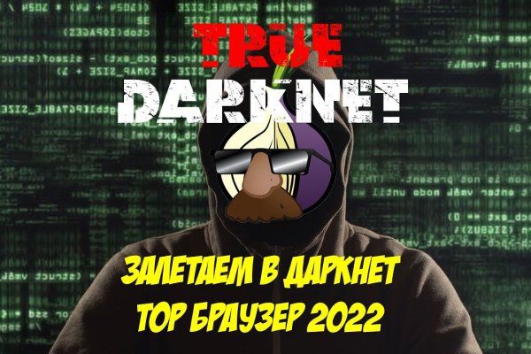Угнали аккаунт кракен