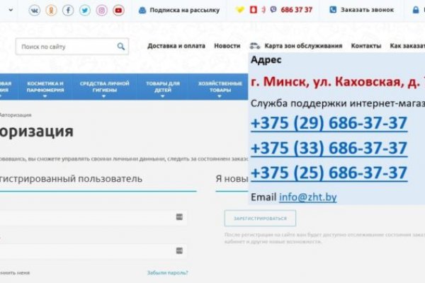 Кракен зеркало сайта vtor run