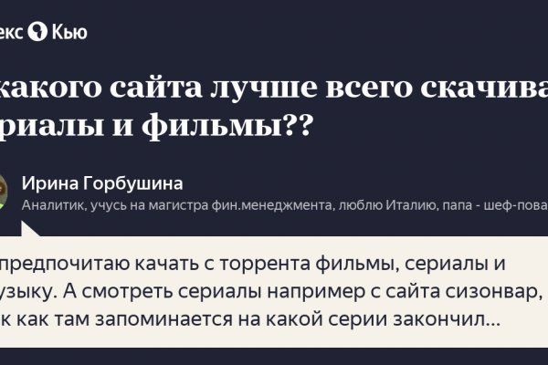 Вход кракен код
