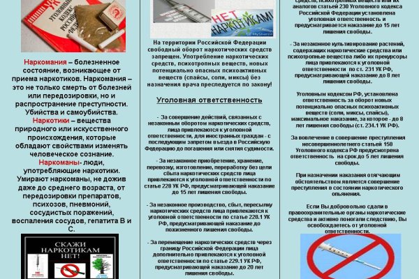 Кракен маркетплейс что это