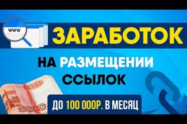 Кракен онлайн магазин