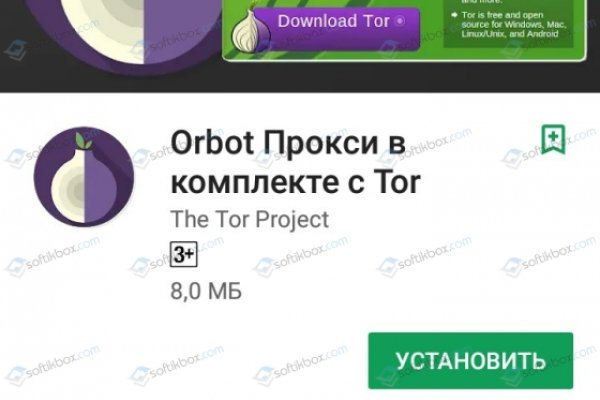 Kraken магазин интернет