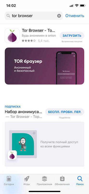 Как найти кракен в торе