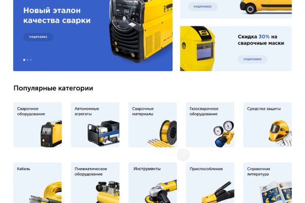 Не зачисляются деньги на кракен