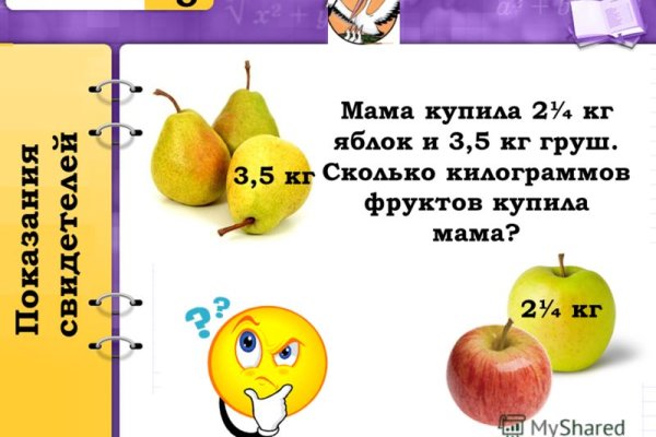 Кракен store