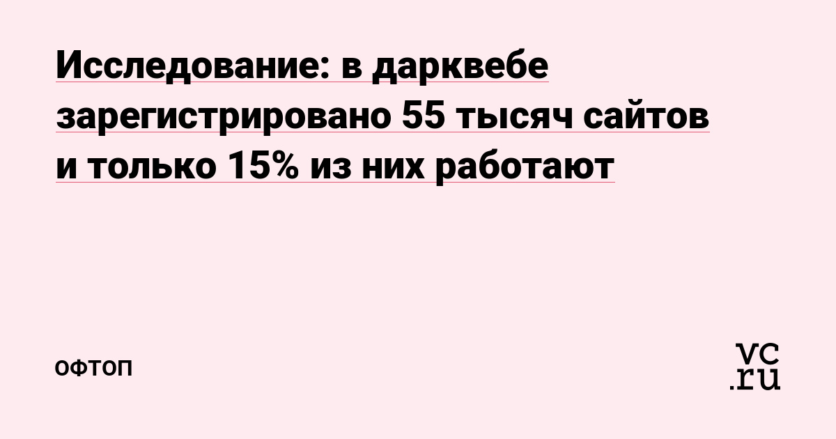 Kraken зеркало рабочее market