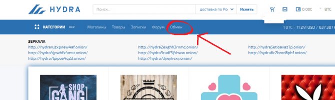 Кракен меф