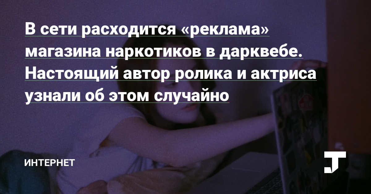 Кракен шоп нарк